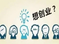 現(xiàn)在創(chuàng)業(yè)有什么好的項目可以做？門檻低、收益穩(wěn)的純手工有前景