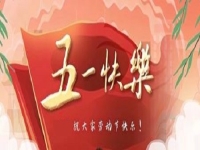 勞動永遠光榮，你的假期也可能是他們收入的旺季