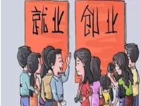 年輕人就業(yè)創(chuàng)業(yè)適合哪些行業(yè)？選擇純手工很有發(fā)展前景、收入會越來越好