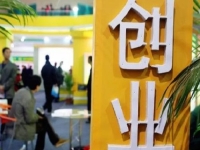沒錢才要創(chuàng)業(yè)，開手工加工廠，正規(guī)成本小的純手工拿回家做的人很多