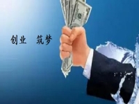 追求理想和事業(yè)就是投資自己，借助老平臺帶回家做的手工加工廠項目實現(xiàn)夢想
