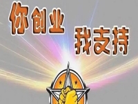 手工加工廠找貨源根本不用愁，這個(gè)純手工手工加工廠接單平臺(tái)會(huì)提供想不到的幫助和服務(wù)