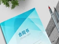 不再找工作，失業(yè)后創(chuàng)業(yè)尋求手工加工廠合作，具體該怎樣辦？