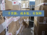 小成本居家創(chuàng)業(yè)開手工加工廠，一手貨源，成本更低，更有保障