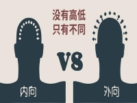 性格內(nèi)向也適合開純手工加工廠，有這4點(diǎn)優(yōu)勢(shì)，內(nèi)向人成功創(chuàng)業(yè)不是問題