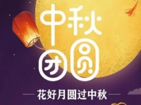 感謝相遇，抓住機遇，在家手工就業(yè)創(chuàng)業(yè)更幸福
