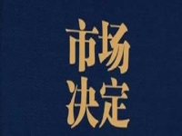 產(chǎn)品就是市場，小本創(chuàng)業(yè)做手工傳承官，有女人和孩子都喜歡的純手工