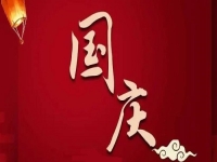 假期如何掙錢(qián)？很多人選擇小成本創(chuàng)業(yè)的純手工，不外出游玩也能過(guò)個(gè)充實(shí)的節(jié)日