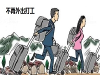 不外出打工，怎么在家掙錢？手工傳承官適合兼職就業(yè)還是居家創(chuàng)業(yè)