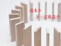 成本小不一定收益少，看似不起眼的小生意、小項目，做手工傳承官讓普通創(chuàng)業(yè)者圓夢
