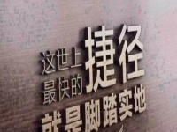 選對行業(yè)、選對項目，做手工傳承官是一條適合成功創(chuàng)業(yè)的路