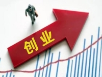 自己創(chuàng)業(yè)不求人，做手工傳承官小成本創(chuàng)業(yè)，沒(méi)有壓力，只有便利
