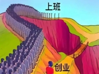不想上班，想創(chuàng)業(yè)應(yīng)該做什么？小成本創(chuàng)業(yè)做手工傳承官大有可為