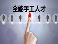 居家創(chuàng)業(yè)要什么條件？輕資產(chǎn)創(chuàng)業(yè)做手工傳承官，告訴大家可以這樣做