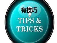 做手工掙錢有技巧，幾天就讓大家效率提高、收入更好