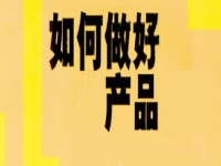 怎樣能又快又好？在家做手工要掙錢，就要向別人學(xué)這幾招