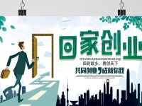 不打工，回家創(chuàng)業(yè)能干啥掙錢？這個(gè)小成本就能干的純手工提供了廣闊天地