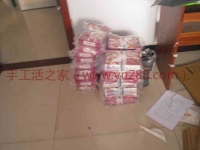 山東濟南章丘劉先生從手工活之家網(wǎng)下單手工串珠加工材料一套