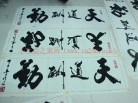 哪有手工活可以拿回家做的，自制光控動(dòng)景電子音樂(lè)盒教程