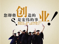 手工活之家讓大學生尋到致富之路
