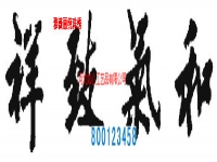 試做的產(chǎn)品還沒有完成，又要定10套，這樣的創(chuàng)業(yè)者我也是醉了