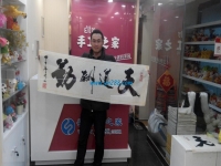 男士竟然也能把手工活串珠做的這么漂亮，贊一個(gè)