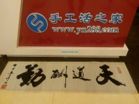 武安小夫妻帶寶寶來(lái)找手工活，沒(méi)有編號(hào)被婉拒