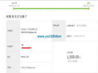 山東九零后小伙為姐姐找到手工活，第二批交貨收到加工費(fèi)1500元