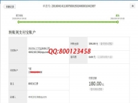 石家莊手工愛好者袁女士試做手工活之家珠繡成功，收到加工費(fèi)180元
