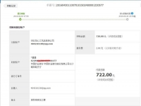 個(gè)人加工也賺錢(qián)！湖南長(zhǎng)沙崔女士收到串珠加工費(fèi)720元