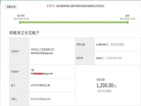 河南南陽(yáng)李女士又收到串珠加工費(fèi)1200元，在家組織人做手工活賺錢(qián)
