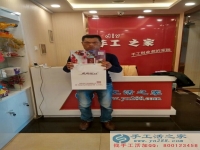 江西上饒劉先生來手工活之家考察找手工活，無業(yè)人員賺錢創(chuàng)業(yè)好項(xiàng)目