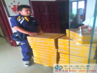 手工活之家外發(fā)加工2016年6月29日德邦快遞又來(lái)了記錄：
