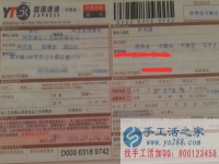 貴州省安順市平壩縣的手工活兼職，手工活外發(fā)項(xiàng)目在家就可以賺錢的項(xiàng)目