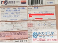 山東菏澤張女士手工活兼職，手工活外發(fā)項(xiàng)目在家就可以賺錢的項(xiàng)目