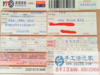 貴州省羅先生手工活兼職，手工活外發(fā)項(xiàng)目在家就可以賺錢的項(xiàng)目