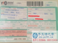 安徽果湖市的手工活兼職，手工活外發(fā)項(xiàng)目在家就可以賺錢的項(xiàng)目