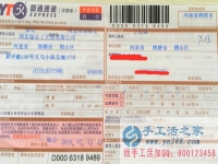 河南省鶴壁市王女士找到的手工活兼職，手工活外發(fā)項(xiàng)目在家就可以賺錢的項(xiàng)目