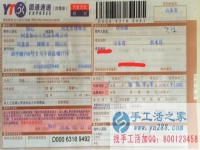 山東省的手工活兼職，手工活外發(fā)項(xiàng)目在家就可以賺錢的項(xiàng)目