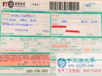 安徽省潛山縣余女士手工活兼職，手工活外發(fā)項目在家就可以賺錢的項目