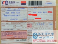 山東德州臨邑縣邵女士手工活兼職，手工活外發(fā)項目在家就可以賺錢的項目