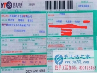 哪里有手工活兼職外發(fā)加工日結(jié)工資，山西太原劉先生告訴你