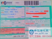 山東濟(jì)寧市侯女士找到手工活兼職，手工活哪里有？在家沒事情想找點手工活做