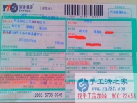 哪里有手工活兼職外發(fā)加工日結(jié)工資，河北邯鄲張先生告訴你