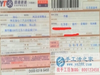 江蘇姜堰市李女士找到手工活兼職，手工活哪里有？在家沒事情想找點手工活做