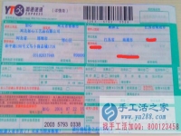 江蘇省南通市顧女士手工活兼職，手工活外發(fā)項(xiàng)目在家就可以賺錢的項(xiàng)目
