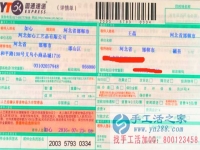 河北邯鄲磁縣王女士手工活兼職，手工活外發(fā)項(xiàng)目在家就可以賺錢的項(xiàng)目
