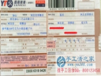 哪里有手工活兼職外發(fā)加工日結(jié)工資，河北邯鄲成安縣蔡女士告訴你