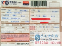 工廠不發(fā)工資，廣東省揭陽市惠來縣的蔡先生自主創(chuàng)業(yè)啦！