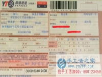 河南省周口市商水縣張女士手工活兼職，手工活外發(fā)項目在家就可以賺錢的項目